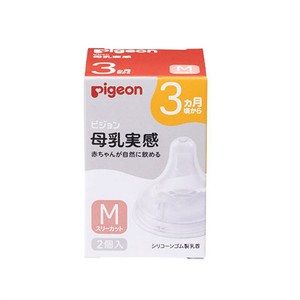 Pigeon(ピジョン) 母乳実感乳首 3ヵ月/M 2個入 22 1026768