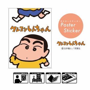 ポスターステッカー　"クレヨンしんちゃん" コミックス