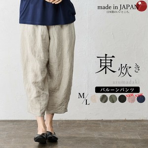 Full-Length Pant Pocket