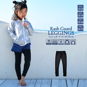 Kids' Activewear Rash guard for Kids Kids Cool Touch