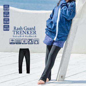 Kids' Activewear Rash guard Kids for Kids Cool Touch