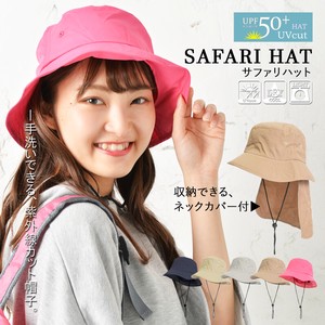 Safari Cowboy Hat Rash guard 54cm
