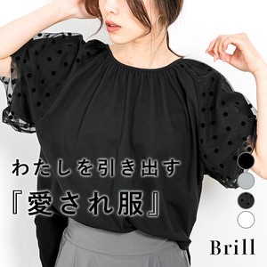 T-shirt Tulle Balloon Tops Sleeve Cut-and-sew
