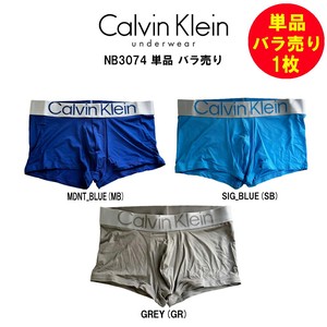 Calvin Klein(カルバンクライン)バラ売り 単品 1枚 箱無し 前閉じ ボクサーパンツ メンズ CK NB3074-1p