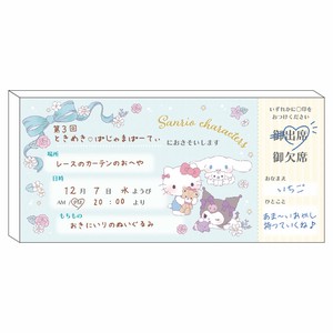 【先行受注】サンリオキャラクターズ　チケットパロディメモ　おさそいチケット