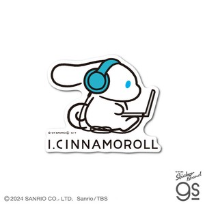 アイシナモロール ダイカットステッカー PC サンリオ SANRIO 可愛い キャラクター イラスト グッズ ICN002