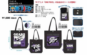 Tote Bag Outing Tote ONE PIECE