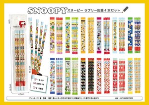铅笔 Snoopy史努比 铅笔 4只每组