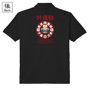 Polo Shirt Fukusuke Japanese Pattern