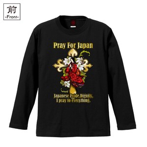 【インバウンド/京都】　メンズ和柄長袖Tシャツ　ガラシャの祈り