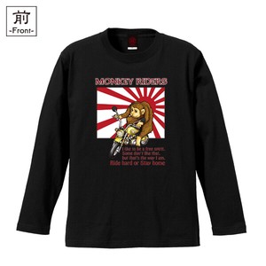 【インバウンド/京都】　メンズ和柄長袖Tシャツ　モンキーライダー