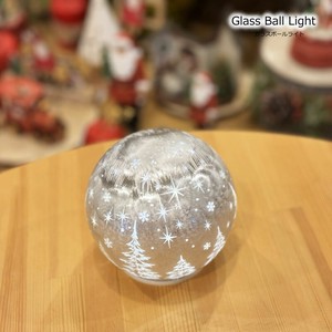 【予約販売：新商品】【2024年クリスマス】グラスボールライトスタンド