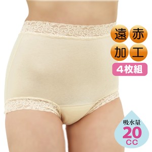 Women's Undergarment Quick-Drying 4-pcs pack 20cc