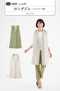 Sewing/Dressmaking Item Calla Lily