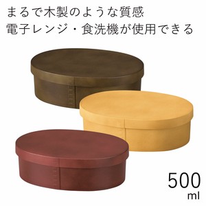 Mage wappa Bento Box Garden Antibacterial 500ml