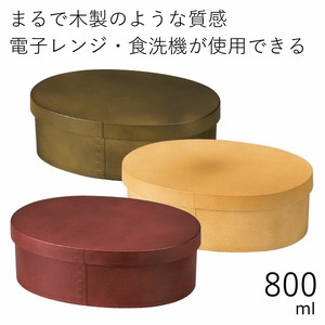 Mage wappa Bento Box Garden Antibacterial 800ml
