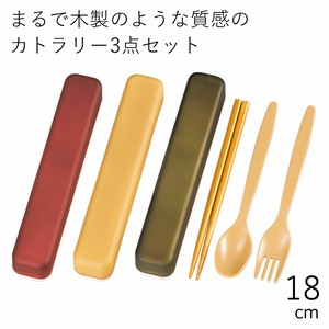Bento Cutlery Garden Cutlery