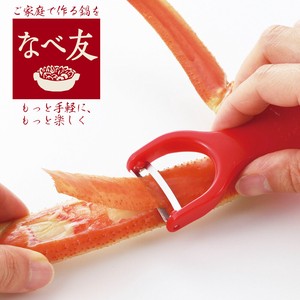 削皮刀/削皮器 日本制造
