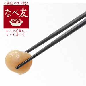料理筷