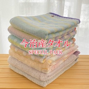 Imabari towel Bath Towel Bath Towel 10-pcs pack Made in Japan