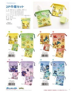Small Bag/Wallet Pocket | Import Japanese products at wholesale 