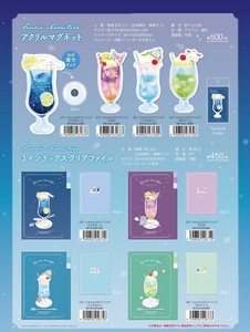 Store Supplies File/Notebook Plastic Sleeve Sanrio