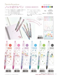 Gel Pen Retractable Sanrio