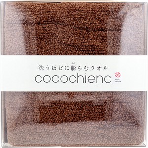 cocochiena(ココチエナ) ココキューブ バスタオル 約60×120cm ブラウン CE-1871 1枚入