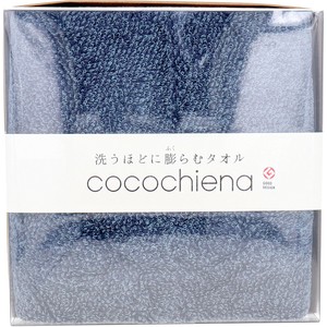 cocochiena(ココチエナ) ココキューブ バスタオル 約60×120cm ネイビーブルー CE-1871 1枚入
