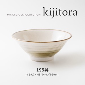 【kijitora(キジトラ)】195丼［日本製 美濃焼 食器 ］