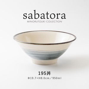 【sabatora(サバトラ)】195丼［日本製 美濃焼 食器 ］