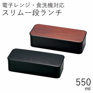 Bento Box Ain 550ml