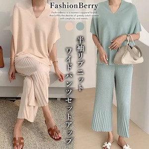 3-Piece Suit Setup Wide Pants Ladies' Short-Sleeve Ribbed Knit 【2024NEW】