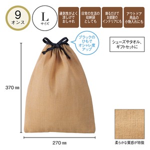 Pouch Gift L Small Case