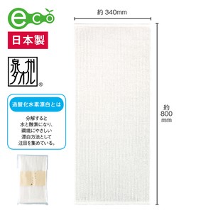 Hand Towel Pure White