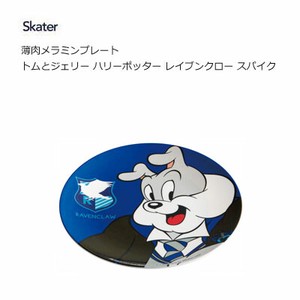 Main Plate Tom and Jerry Skater