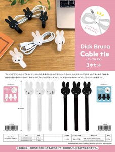 Cable Dick Bruna Miffy 3-pcs set