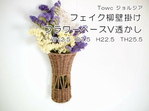 Basket Dry flower Flower Vase Basket