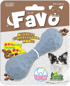 Favo　ポケットボーン　ライトブルー　犬用おもちゃ