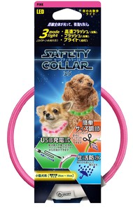 セーフティカラー　35　ピンク　犬用散歩グッズ