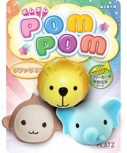 ポムポム　サファリ　3P　犬用おもちゃ
