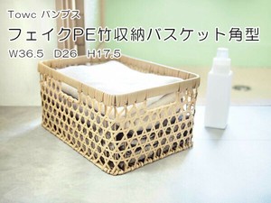 Basket Japanese Tableware Basket Washable