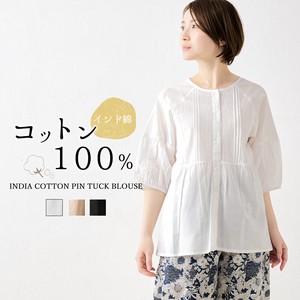 【インド綿】綿100％レディーストップスピンタック前あきシャツブラウス 涼しい ゆったりサイズ