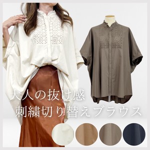 Button Shirt/Blouse Oversized