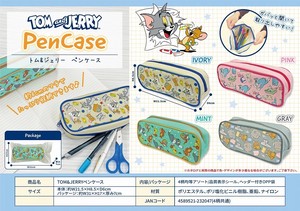 Pen Case Tom and Jerry Pen Case