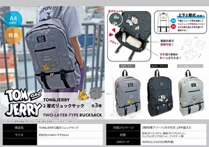 Backpack Tom and Jerry 2-layers