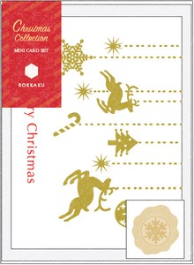 【予約：8月上旬】【箔押し】 クリスマス ミニカードセット「オーナメント」 日本製 【ROKKAKU】