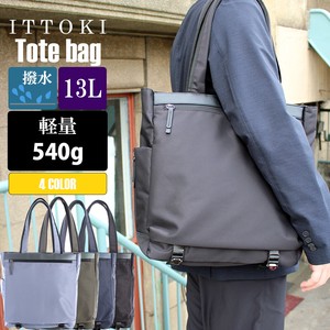 Pre-order Tote Bag Lightweight Square Tote Bag Water-Repellent Folder
