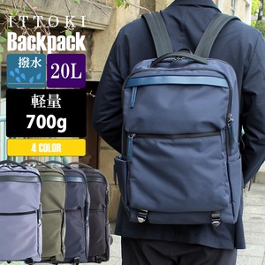 Pre-order Backpack Lightweight Water-Repellent Folder