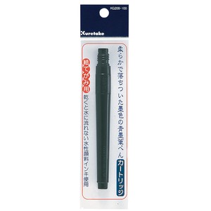 くれたけ 呉竹 呉竹青墨カートリッジ セリース KURETAKE Brush pen cartridge KG208-100